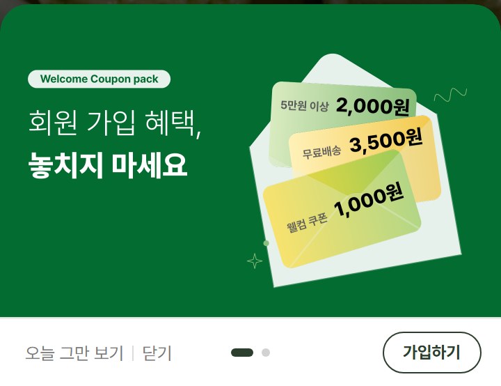 지금 판